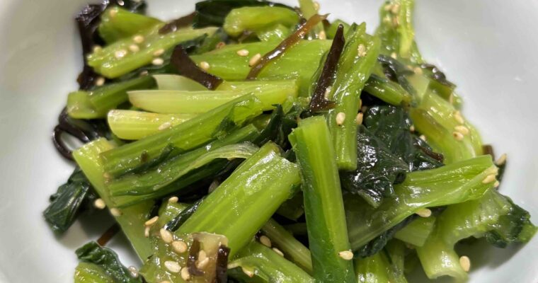 Receta de ensalada de komatsuna con shio kombu (alga kombu salada y deshidratada)